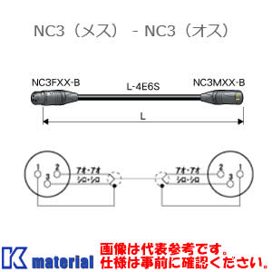 【P】 カナレ電気 CANARE EC15-B 黒 15m オーディオケーブル XLRケーブル NC3メス-NC3オス [CNR000851]