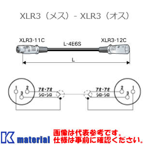 【P】 カナレ電気 CANARE EC20 黒 20m オーディオケーブル XLRケーブル XLR3メス-XLR3オス [CNR003828]