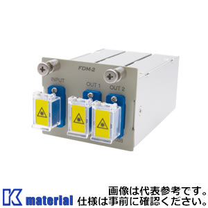 カナレ電気 CANARE FDM-2 光分かち合う器 2分かち合う SC繋ぎ 相応う波長1261-1611航空マイル [CNR001558]
