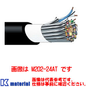 カナレ電気 CANARE M202-4AT(50) 50m 2心シールドマルチケーブル アルミラップシールド 軽さ・か細い印字機 4ch [CNR001631]