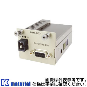 【P】 カナレ電気 CANARE TRM-220 RS-422/RS-232光コンバータ 波長1310nm DSub9P-SCコネクタ [CNR001241]｜k-material