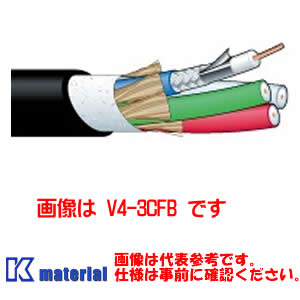 【P】 カナレ電気 CANARE V3-5CFB(100) 100m 75Ω同軸マルチケーブル 5Cケーブルx3ch [CNR001029]