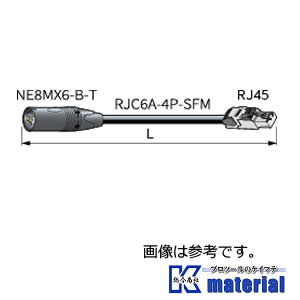 【P】カナレ電気 CANARE 移動用LANケーブル ETC6A-20-TN 長さ20ｍ [CNR003471]｜k-material