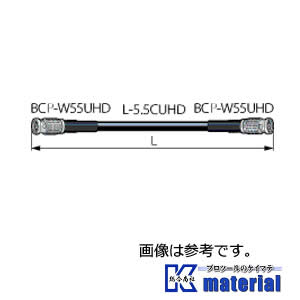 カナレ電気 CANARE BNC雨合羽コネクタケーブル WD5.5UHDC70 長さ70m [CNR003386]