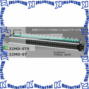 カナレ電気 CANARE 録画媒体継ぎ切れ盤 75Ω録画媒体継ぎ切れ盤1U 32MD-STS-# 32ch 引きはなつ末期的型 色合い [CNR003771]