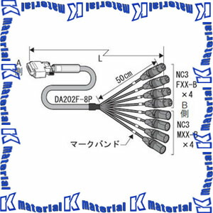 【受注生み出すこと品】 カナレ電気 CANARE 8DACS07-#B12 7m デジタルオーディオマルチケーブル Dsub25P牡-NC3 [CNR003874]