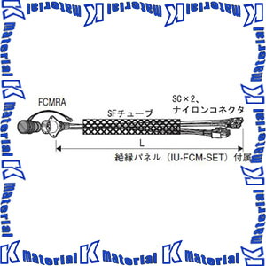 【P】 カナレ電気 CANARE FCS015A-MR-ARIB 1.5m フランジ付き添い人光レセプタクルケーブル FCMRA-SC繋ぎ [CNR001551]