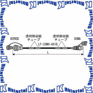 【受注生産品】 カナレ電気 CANARE OCC10-FRCM-ARIB 10m フランジ付き光カメラケーブル OCケーブル OCFRCB-OCMA [CNR001663]