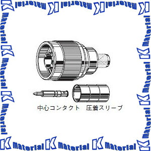 【P】カナレ電気 CANARE S型繋ぎ 50ΩS型繋ぎ SP-C8F 20個入 8D用 [CNR003568]