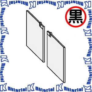 【P】 カナレ電気 CANARE レクチャー卓部品 アルミ扉 CT30-DOR-AL-B ブラック [CNR000514]｜k-material