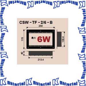 【代引不可】カナレ電気 CANARE レクチャー卓用 卓ワゴン側面用端子盤フレーム CSW-TF-2/6-B TP2-Bプレート用 最大6W [CNR000546]｜k-material