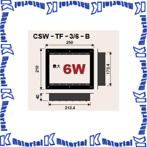 【代引不可】カナレ電気 CANARE レクチャー卓用 卓ワゴン側面用端子盤フレーム CSW-TF-3/6-B TP3-Bプレート用 最大6W [CNR000549]｜k-material