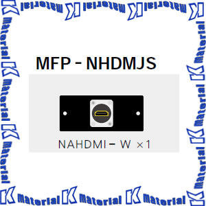 【代引不可】カナレ電気 CANARE AVコンセント フロアボックス用AVプレート MFP-NHDMJS HDMI メス-メス中継 [KA0862]  | k-material
