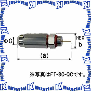 楽天市場】【代引不可】二幸電気工業 FT-8C-QC FT型コネクタ アルミ