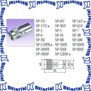 同軸ケーブル10DFB NP-NP 50m (インピーダンス:50) 10D-FB加工製作品