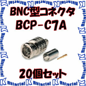 楽天市場】カナレ電気 CANARE BNCコネクタ 75ΩBNC型プラグ 圧着式