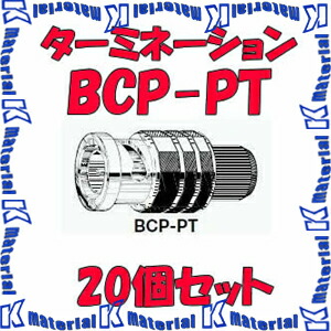 2540円 全国組立設置無料 カナレ電気 CANARE BNCコネクタ 75ΩBNC型ターミネーション BCP-PT 20個入 終端抵抗 KA0027