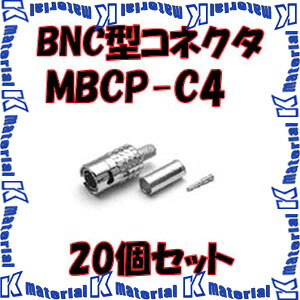 【P】 カナレ電気 CANARE MBCP-C4 20個入 コネクタ 75ΩスリムBNC型プラグ(圧着式) ストレート型 4C [CNR001640]
