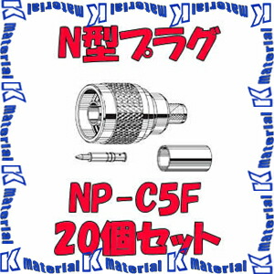 カナレ電気 CANARE SMAP-C5F 20個入 カナレ電気 CANARE SMAP-C5F 20個入 50ΩSMA型コネクタ [圧着式