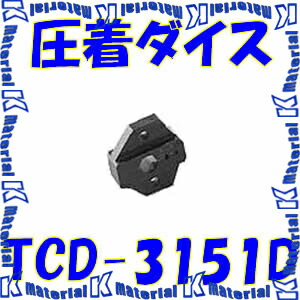 【P】 カナレ電気 CANARE TCD-3151D コネクタ用工具 圧着ダイス [CNR000107]