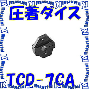 カナレ電気 CANARE TCD-7CA コネクタ用工具 圧着ダイス [CNR000104]｜k-material
