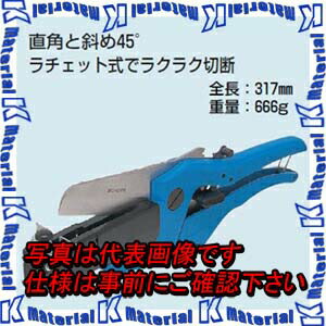 未来工業 MC-OP 1本 ワゴンモールカッター [MR05030]｜k-material
