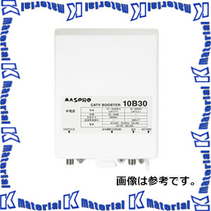 【バス発着場自動小銃さし出し/365日さし出し】マスプロ電工 10B30-B CATVブースター 売り上げ高くぐり抜ける [MP1132]