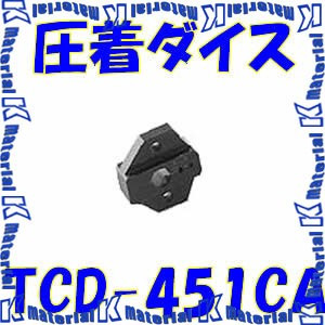 【P】 カナレ電気 CANARE TCD-451CA コネクタ用工具 圧着ダイス [CNR000101]