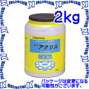 楽天市場 代引不可 セメダイン Ay 051 1 缶 反応形アクリル系接着剤 遅硬化タイプ Y6 A剤 2kg Sem K Material