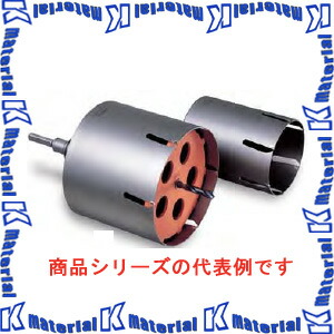 【P】ミヤナガ ポリクリック 扇扇コアハイパーダイヤキット SDSプラスシャンク 刃先径110mm、160mm PCFHP1R [MYN000953]