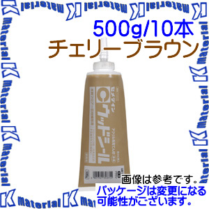 保証書付 楽天市場 P 代引不可 セメダイン Sy 048 10 本 内装用充てん材 ウッドシール チェリーブラウン 500g チューブ Sem008 10 K Material 送料込 Advance Com Ec