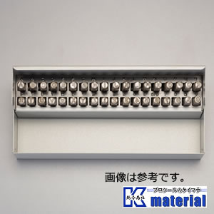 【代引不可】【人間宅送りとどける不可】ESCO（エスコ） 4.8粍 字母･数詞 目じるし仕掛ける EA591HN-5[ESC030717]
