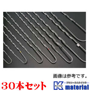 【P】【代引不可】【店卸し資産有り】ジェイワイテックス 巻付手持ち部分 55sq (シンブル用) 30本仕掛ける [JWT000043-30]