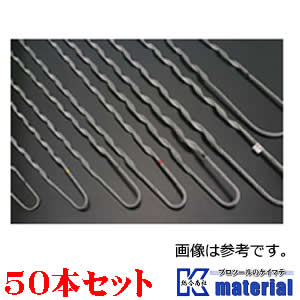【P】【代引不可】ジェイワイテックス 巻付グリップ 10sq (シンブル用) 50本セット [JWT000035-50]
