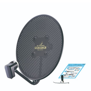 DXアンテナ 45形BS・110度CSアンテナ（耐風速70m/s）ブラック BC453SGB [DXA000412]｜k-material