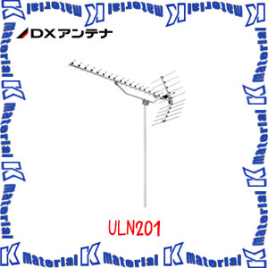 【代引不可】【人間宅送りとどける不可】DX空中線 UHF空中線 置き目チャンフランネル ULN201 [DXA000054]