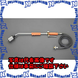 【代引不可】【人間宅送りとどける不可】ESCO(エスコ) 1500℃ プロパン焼却装置 EA330FA-21 [ZES074225] DIY・工具-その他-花・ガーデン・DIY