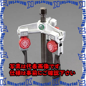 【代引不可】【人間宅送りとどける不可】ESCO(エスコ) 130粍 スライドアームプーラー EA500CJ-130 [ZES074219]