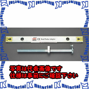【代引不可】【個人宅配送不可】ESCO(エスコ) アダプター EA519CX-21 [ZES074263]