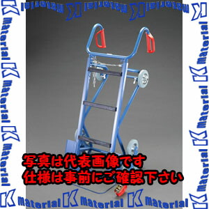 【代引不可】【個人宅配送不可】ESCO(エスコ) ハンドトラック EA520FD-5A [ZES073479]