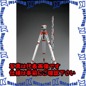 【代引不可】【個人宅配送不可】ESCO(エスコ) 24倍 オートレベルセット EA721XK-1 [ZES073848]