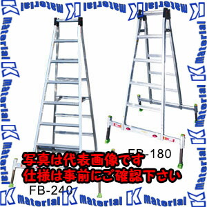 【代引不可】【人間宅送りとどける不可】ESCO(エスコ) 0.73-0.92m 脚立 EA903FB-90 [ZES073933]