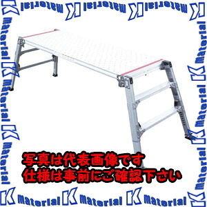 【P】【代引不可】【人間宅送りとどける不可】ESCO(エスコ) 72-108糎 足がかり台 EA905DF-22 [ZES073627]