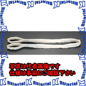 初回限定 楽天市場 P 代引不可 個人宅配送不可 Esco エスコ ベルトスリング Ea981db 4 Esc K Material 注目の Www Lexusoman Com