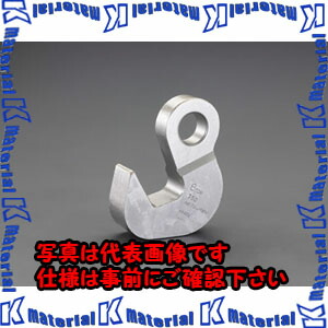 【P】【代引不可】【人間宅送りとどける不可】ESCO(エスコ) 10ton/110粍 大型吊引っかかり EA987NK-2 [ZES073488]