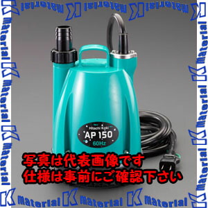 【P】【代引不可】【人間宅送りとどける不可】ESCO(エスコ) 水中揚水機 EA345HF-50 [ZES074677]