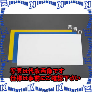 【代引不可】【人間宅送りとどける不可】ESCO(エスコ) 980x565x0.75粍 PP板 EA440DY-52 [ZES075500]