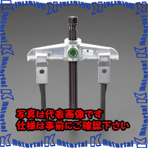 【代引不可】【人間宅送りとどける不可】ESCO(エスコ) 120粍 スライドアームプーラー EA500CE-120 [ZES074648] DIY・工具-その他-花・ガーデン・DIY