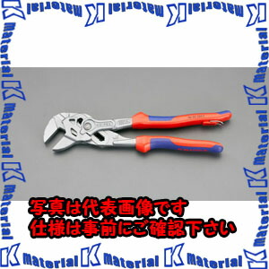【代引不可】【個人宅配送不可】ESCO(エスコ) 46mm/250mm プライヤーレンチ EA531KD-250 [ZES075292]