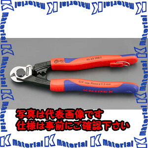 【代引不可】【個人宅配送不可】ESCO(エスコ) ワイヤーロープカッター EA541WK-6 [ZES075785]｜k-material